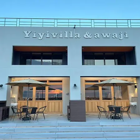Yiyi Villa Awaji 淡路島西海岸夕日百選のvilla Bbq釣りゴルフ Exterior photo