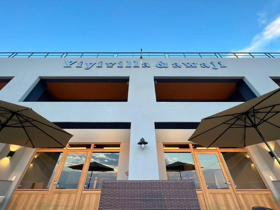 Yiyi 淡路島西海岸夕日百選のvilla Bbq釣りゴルフ * Awaji